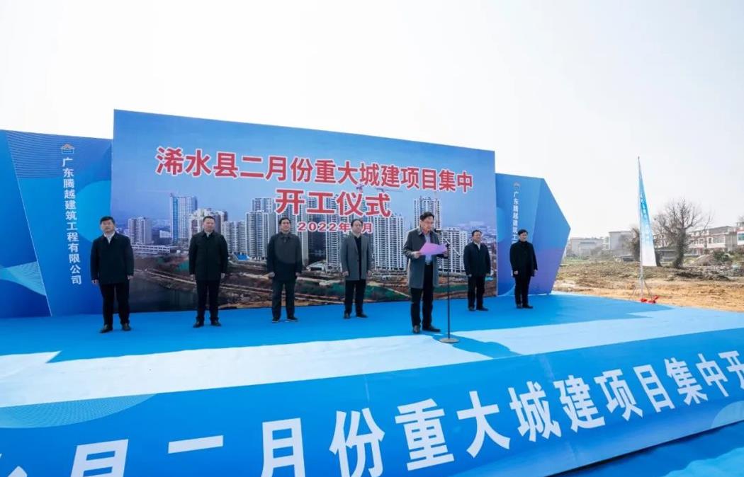 托起安居梦|华体会手机网页版登录入口_华体会(中国)建筑吹响城市建设文明号