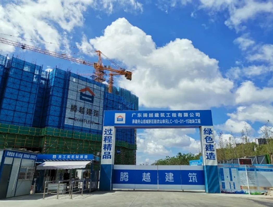 “红色工地”|华体会手机网页版登录入口_华体会(中国)建筑让特色工地党建激发建设新动能