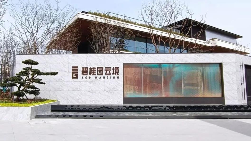奋斗正当时⑥|华体会手机网页版登录入口_华体会(中国)建筑“豫”中完美开放实录