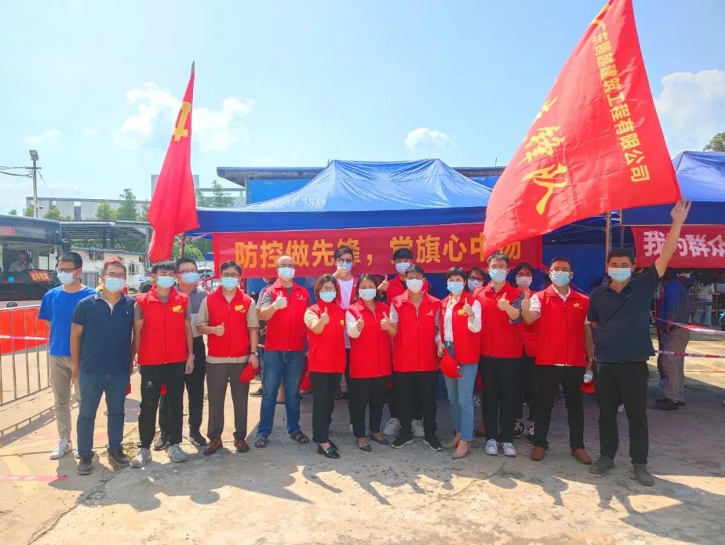 战疫情|集结号吹响！华体会手机网页版登录入口_华体会(中国)建筑助力全员核酸检测   