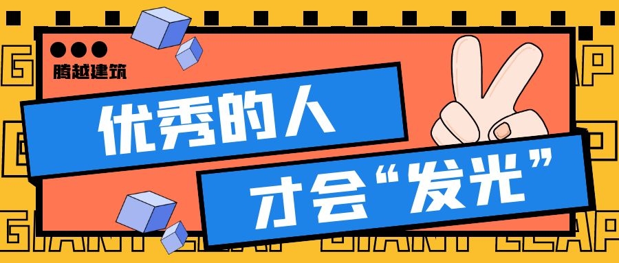 【直击现场】华体会手机网页版登录入口_华体会(中国)工程师——“我的眼睛就是尺”