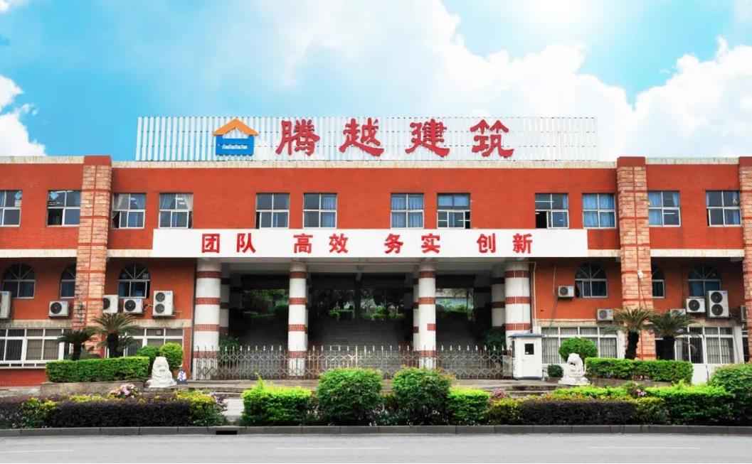 喜讯！2022广东企业500强企业出炉，广东华体会手机网页版登录入口_华体会(中国)、广东龙越双双上榜！