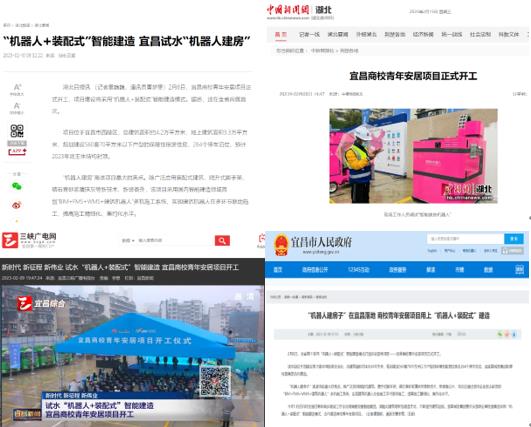 今日看点丨华体会手机网页版登录入口_华体会(中国)建筑这个项目霸屏热搜，引众媒体争相报道