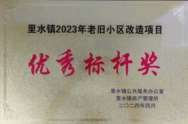 “佳加家”，华体会手机网页版登录入口_华体会(中国)建科集团把幸福建在居民心坎儿上